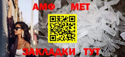 дмт Балаково