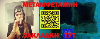 шишки Гатчина