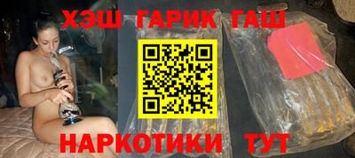 мефедрон Балашиха