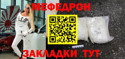 дмт Балаково