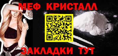 мефедрон Балашиха
