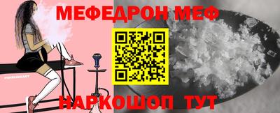 шишки Гатчина