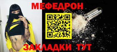 мефедрон Балашиха