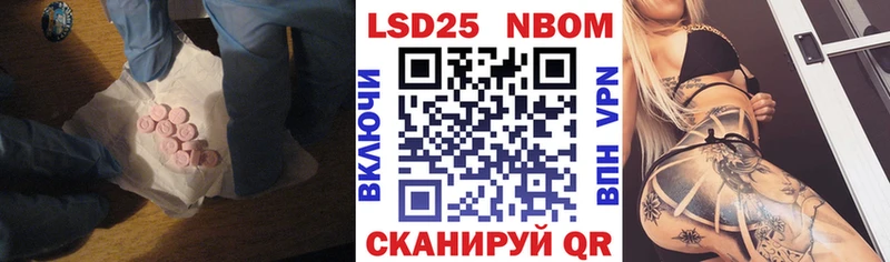 дарнет шоп  МЕГА зеркало  LSD-25 экстази кислота  Курчалой 