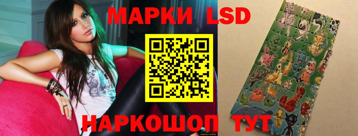 LSD-25 экстази ecstasy Курчалой