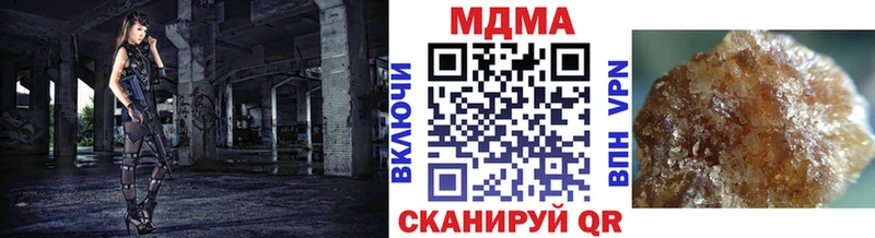 купить закладку  площадка официальный сайт  MDMA VHQ  Курчалой 