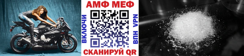 Первитин Methamphetamine  Курчалой 