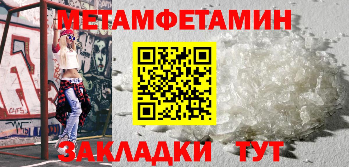 Курчалой  Конопля  Меф МЯУ МЯУ   Альфа ПВП СОЛЬ кристаллы  ГАШ  COCAIN 