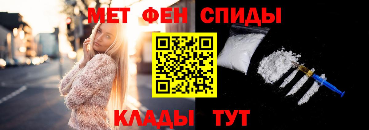 Первитин витя Курчалой