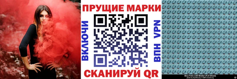 Марки N-bome 1500мкг  Курчалой 