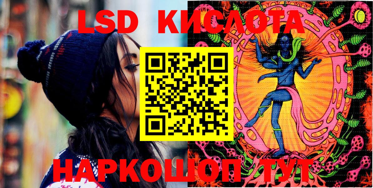 Марки 25I-NBOMe 1,5мг  Марки NBOMe  Курчалой  Вход с VPN 