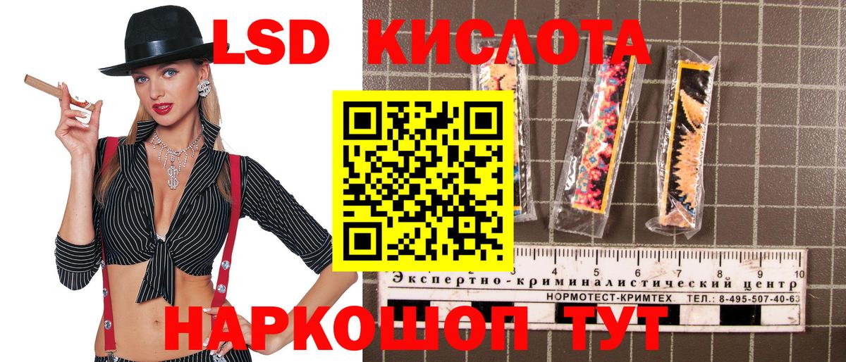 Наркотические марки 1500мкг Курчалой