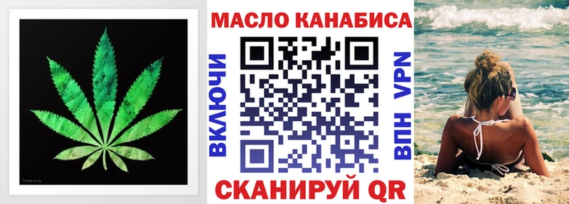 ТГК концентрат  Курчалой 