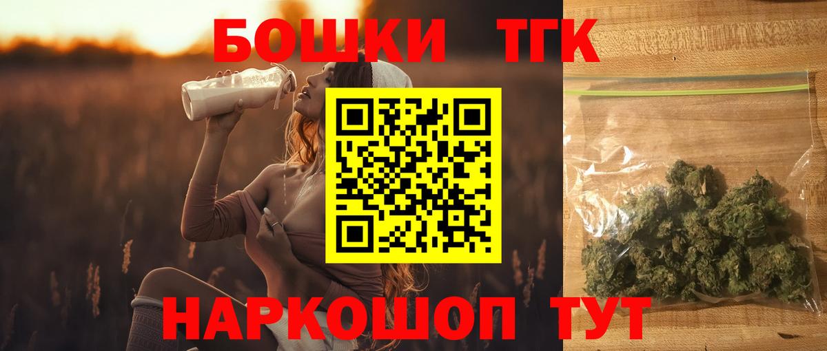 МАРИХУАНА AK-47  Бошки Шишки Bruce Banner  Курчалой  Вход с VPN  Бошки Шишки VHQ 